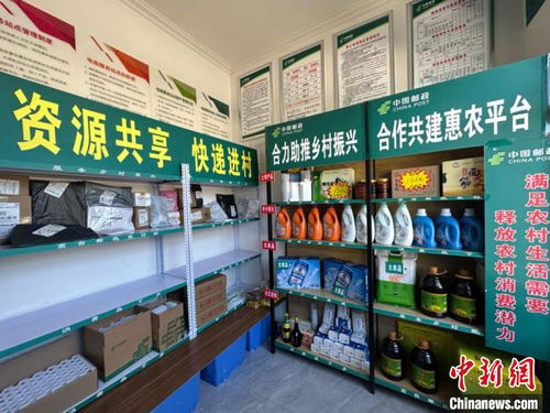 甘肅村級綜合便民服務(wù)站實現(xiàn)全覆蓋，助力農(nóng)特產(chǎn)進城與票務(wù)服務(wù)升級