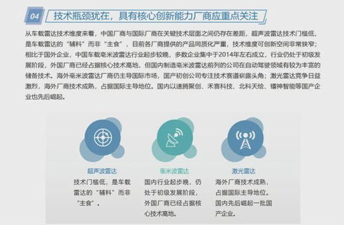 攜手洞察未來 求思咨詢與趣味科技聯合發布《智能汽車研究系列白皮書》并深化技術咨詢服務