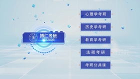 2021級歷史學考研中國史學史暑期強化課試聽與技術咨詢服務介紹