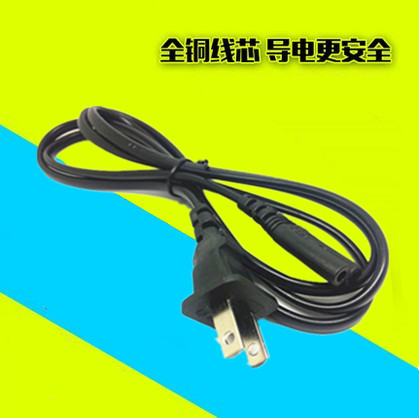 美標八字尾兩圓孔轉接2pin相機充電線電源線 1.2米純銅電源適配器評測